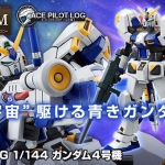 PRE-ORDER : HG 1/144 RX-78-4 Gundam Unit 4 Plastic Model
