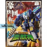 Kaizoku Sentai Gokaiger DX Gozyujin by Bandai