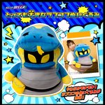 PRE-ORDER : Kamen Rider Revice: A Very Big Lovekov Plush Toy