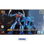 Soul of Chogokin - Mechanical Beasts GX-25R Garada K7 & GX-26R Doublas M2 by Bandai