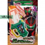 Masked Rider Ex-Aid - DX Jungle OOO Gashat by Bandai