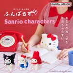 PRE-ORDER : Funbaruzu Original Hello Kitty