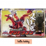 Kaizoku Sentai Gokaiger Gokai Machine Series 01 DX Magi Dragon by Bandai
