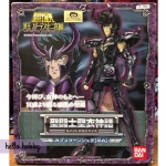 Saint Seiya Saint Cloth Myth Capricorn Shura (Surplice)