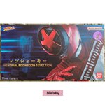 Kaizoku Sentai Gokaiger - Ranger Key -MEMORIAL BOONBOOM SELECTION- by Premium Bandai (Limited)