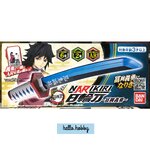 Demon Slayer: Kimetsu no Yaiba - Narikiri Nichirin Blade -Giyu Tomioka- by Bandai