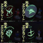 PRE -ORDER : Mobile Suit Gundam Glowing Acrylic Plate