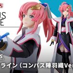 PRE-ORDER : S.H.Figuarts Lacus Clyne (Compass Battle Surcoat Ver.)