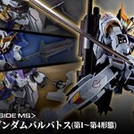 PRE-ORDER : METAL ROBOT SPIRITS <SIDE MS> GUNDAM BARBATOS (1ST~4TH FORM)