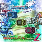 PRE-ORDER : Digimon Pendulum Z (Nature Spirits) & (Deep Savers) & (Nightmare Soldiers)