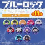 PRE-ORDER : [Hapikuro!] Blue Lock Chii Chara Can Badge (11 random types)