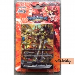 BFT-D-CBT-1 Dragon Fighters ภาค 3 ชุดที่ 9