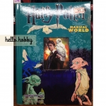 Harry Potter Card (Green)