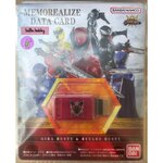 Ohsama Sentai King-Ohger - MEMOREALIZE DATA CARD King-Ohger Set by Premium Bandai (Limited)