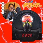 PRE-ORDER : Android Kikaider 50th Anniversary Hakaider Voice Clock