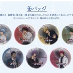 PRE-ORDER : [Hapikuro!] KUROCORZET2023 Rainy day. After school. On the way home. Can Badge (7 types in total) (Random)