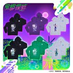 PRE-ORDER : Futo Detectives Transcription Illustration Hoodie (2 types in 3 colors each)