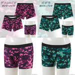 PRE-ORDER : Godzilla Boxer Shorts