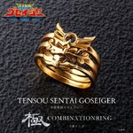 PRE-ORDER : Tensou Sentai Goseiger -COMBINATION RING- Triple Ring