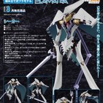Pre-order : PLAMATEA Seeker (Metaphor: ReFantazio) Plastic Model Kit by Good Smile Company