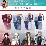 PRE-ORDER : Touken Ranbu -ONLINE- Hokusai Graphic Folding Umbrella 4 Types