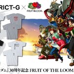 PRE-ORDER : STRICT-G FRUIT OF THE LOOM "Mobile Fighter G Gundam" T-shirt