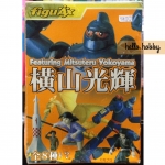 Featuring Mitsuteru Yokoyama by FiguAx (Set of 8)
