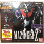 SOUL OF CHOGOKIN GX-07 Mazinger Z [OVA version] by Bandai [Toys Dream Project limited children with vouchers] (มือ1 แกะเช็ค)