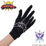 PRE-ORDER : Ohsama Sentai King-Ohger Rita Kanisuka Bracelet