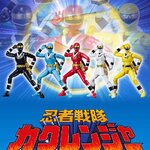 PRE-ORDER : SHODO SUPER Ninja Sentai Kakuranger
