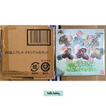 Avataro Sentai Donbrothers - DX Noto Brace Memorial Set by Premium Bandai (Limited มีกล่องน้ำตาล)