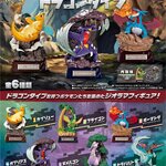 Pre-order : Re-Ment Pokemon POCKET STATUE -Dragon Type- (Set of 6) by Re-Ment