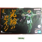 Samurai Troopers Armor Plus Ronin Warriors Korin no Seiji (SPECIAL COLOR EDITION) by Premium Bandai (Limited มีกล่องน้ำตาล)