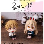 PRE-ORDER : Rukappu Chainsaw Man Denji & Power [Luxury Set]