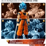 Pre-order : S.H.FIGUARTS SUPER SAIYAN GOD SUPER SAIYAN SON GOKU -SUPER- (DRAGONBALL SUPER BROLY)