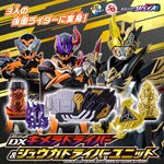 PRE-ORDER : Kamen Rider Revice Henshin Belt DX Chimera Driver & Juuga Driver Unit