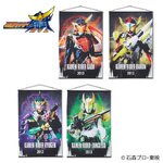PRE-ORDER : Kamen Rider Gaim B2 Tapestry [4 types in total]