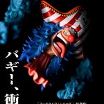 PRE-ORDER : ONE PIECE Sculptor King Fig Life! Buggy