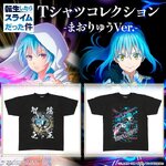 PRE-ORDER : That Time I Got Reincarnated as a Slime T-shirt Collection [Maoryu Ver.]