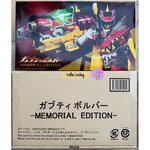 Zyuden Sentai Kyoryuger - Gabutivolver -MEMORIAL EDITION- by Premium Bandai (Limited)