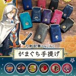 PRE-ORDER : Touken Ranbu ONLINE Gamaguchi Handbag (11 types in total)