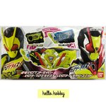Masked Rider Zero-One - DX Hiden Zero-One Driver & Zero-Two Progrise Key & Zero-Two Driver Unit by Bandai