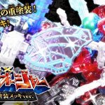 PRE-ORDER : Ohsama Sentai DX King-Ohger (King Class Heavy Plating ver.)