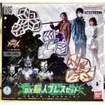 Avataro Sentai Donbrothers - DX Noto Bracelet Set by Premium Bandai (Limited มีกล่องน้ำตาล)