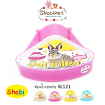 ห้องน้ำกระต่ายสามเหลี่ยม RJ121