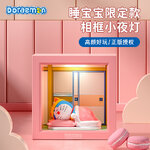 Rock x Doraemon Sleeping Baby Commemorative Photo Frame Night Light by ONE2TEN