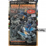 Zoids Artstatue Vol.1 by Tomy (Set of 5)