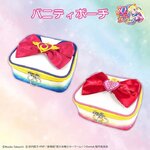 PRE-ORDER : Bishoujo Senshi Sailor Moon Vanity Pouch