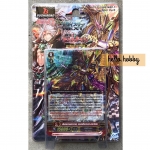 VGT-G-CHB01&02-1 Gear Chronicle & Oracle Think Tank ภาคที่ 8 ชุดที่ 2