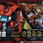 PRE-ORDER : Robot Spirit <SIDE AB> Gadram (Aura Battler Dunbine)